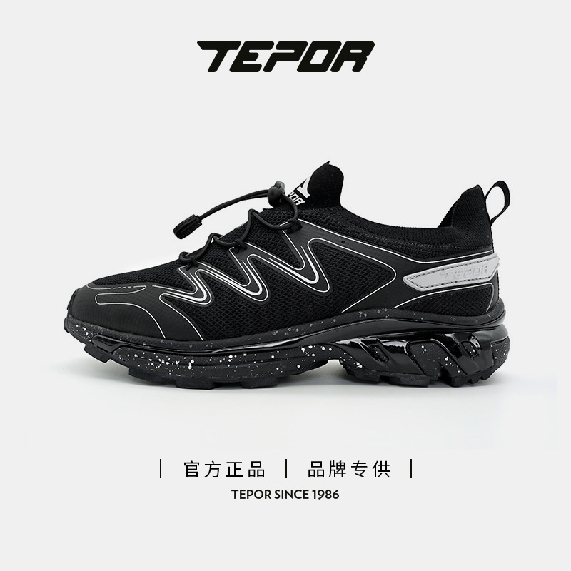 天跑透气专用户外运动鞋男鞋时尚休闲鞋网面轻便跑步鞋TP761ZX25X