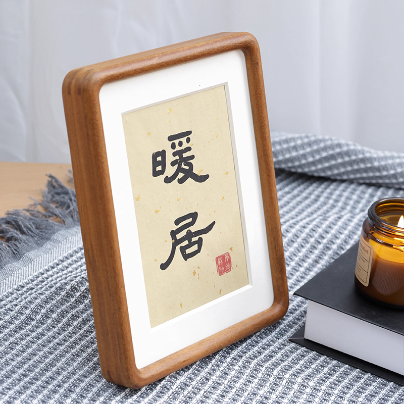 金丝柚木洗照片做成相册相框摆台高级感桌面摆件装裱挂墙定制空框