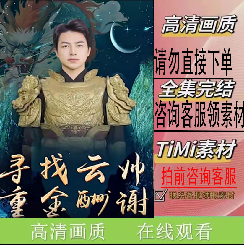 《风云再起》   热门短剧新剧全集抢先看