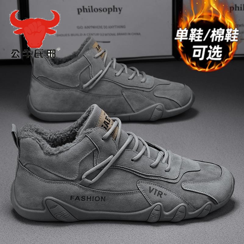 男鞋春秋季加绒保暖加厚二棉鞋工作休闲百搭防水皮鞋软底阿甘潮鞋