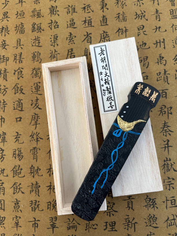 1803:徽州胡开文“古琴”一两墨块一锭