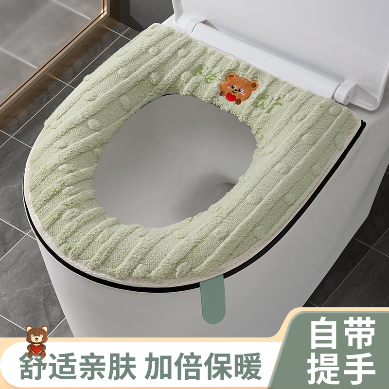 519小熊马桶垫坐垫马桶套加厚柔软亲肤马桶座圈坐便垫家用马桶圈