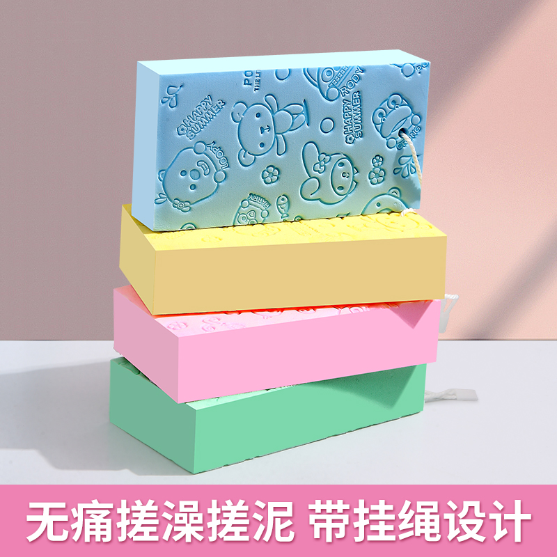 无痛搓澡神器搓泥海绵儿童沐浴搓灰洗澡可爱浴擦搓澡海绵