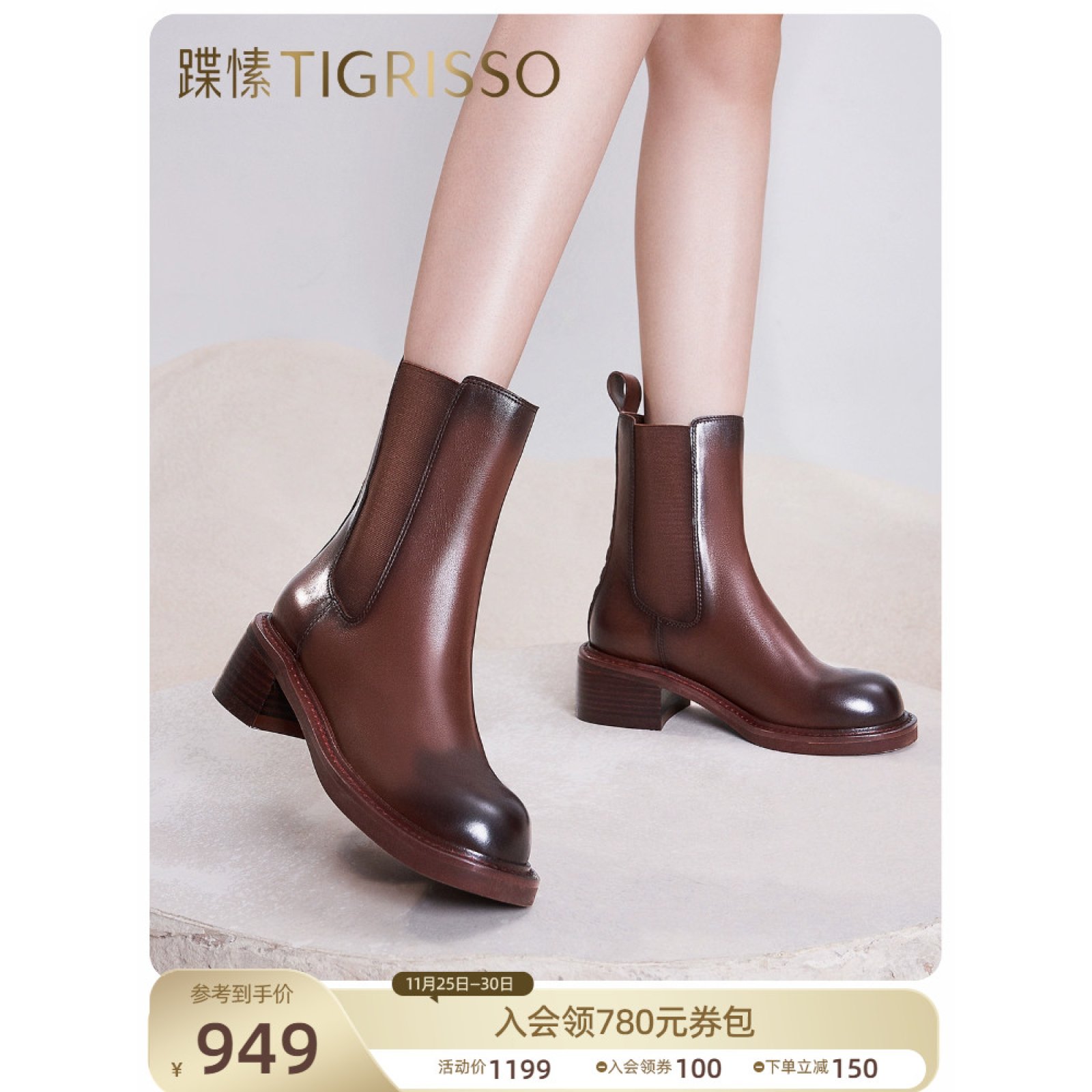 蹀愫英伦风切尔西靴粗跟复古烟筒靴短靴女TA32760-50