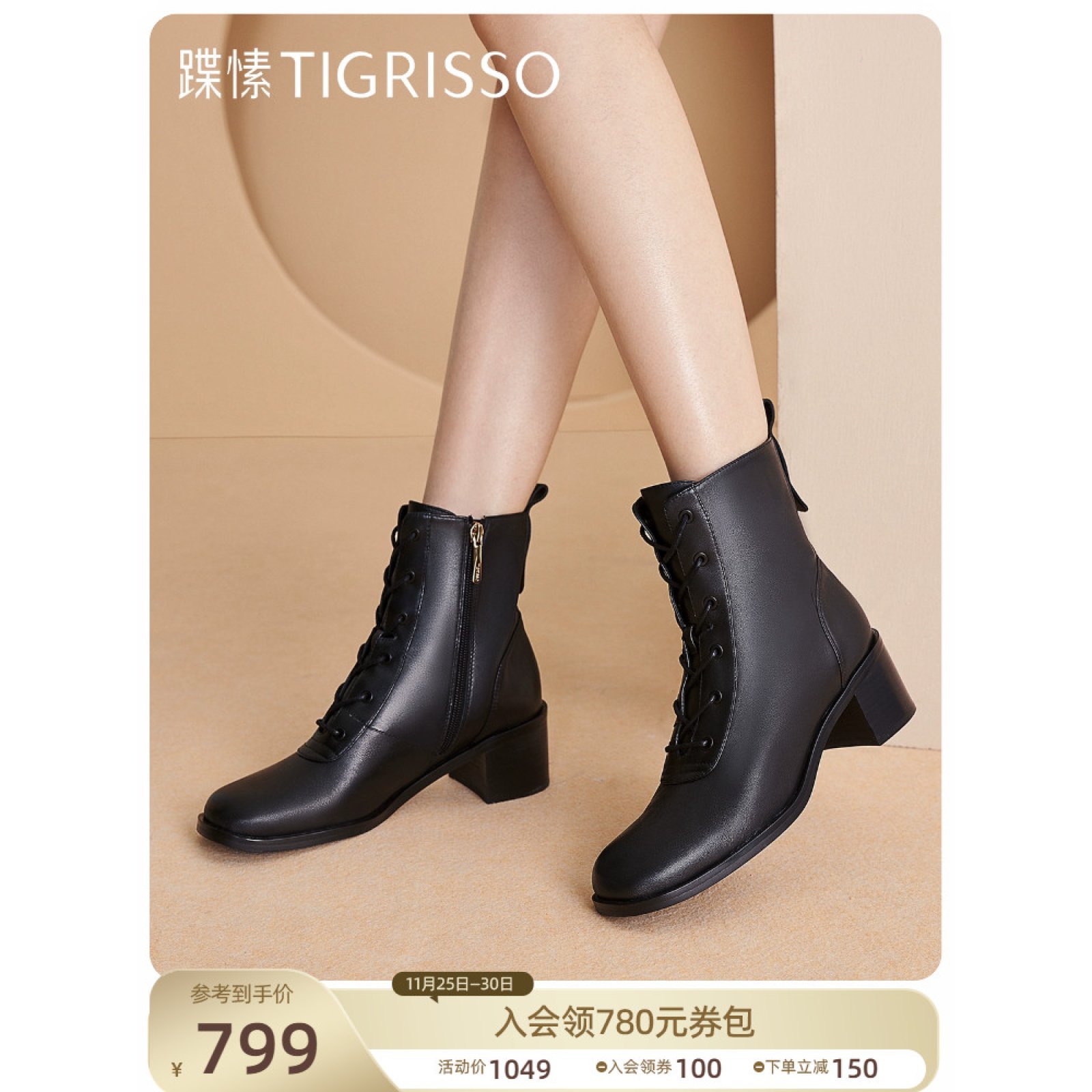 蹀愫皇室马丁靴英伦绑带粗跟羊皮短靴时装靴TA32720-12