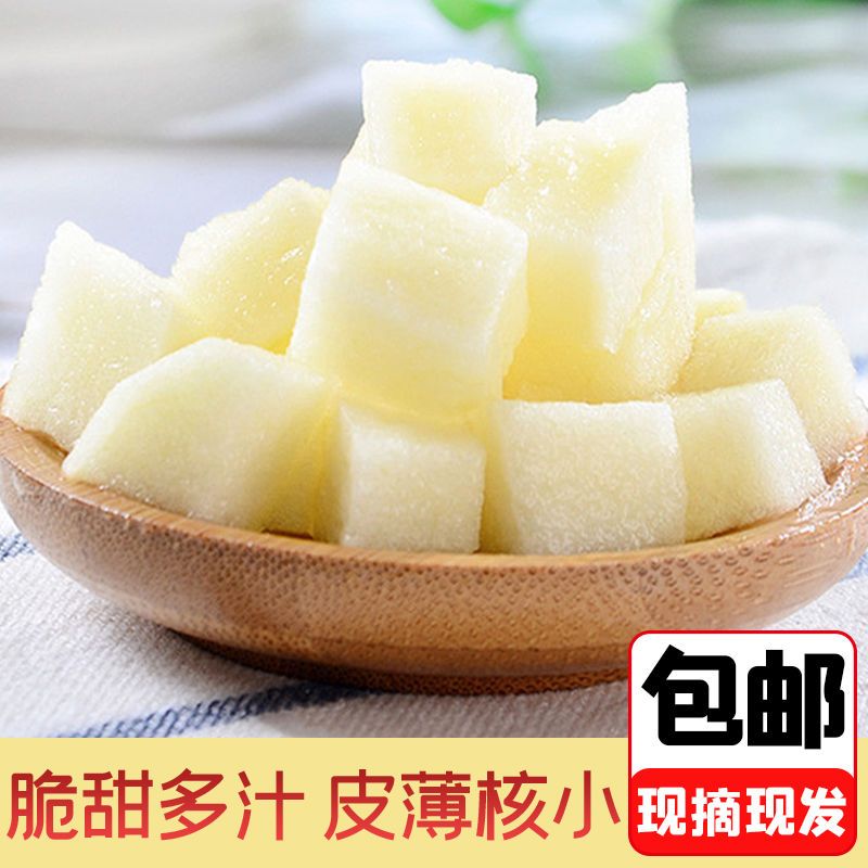 河南南阳正博望坡黄金梨香甜南果梨皮薄多汁新鲜应季水果皇冠梨