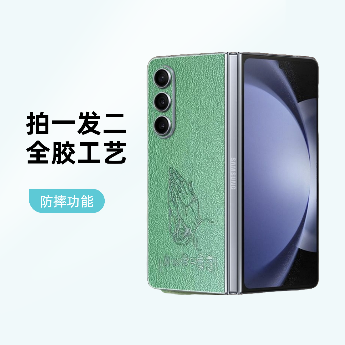 适用于荣耀magicv/v2全包一体网红背膜【 拍一发二】送加热工具