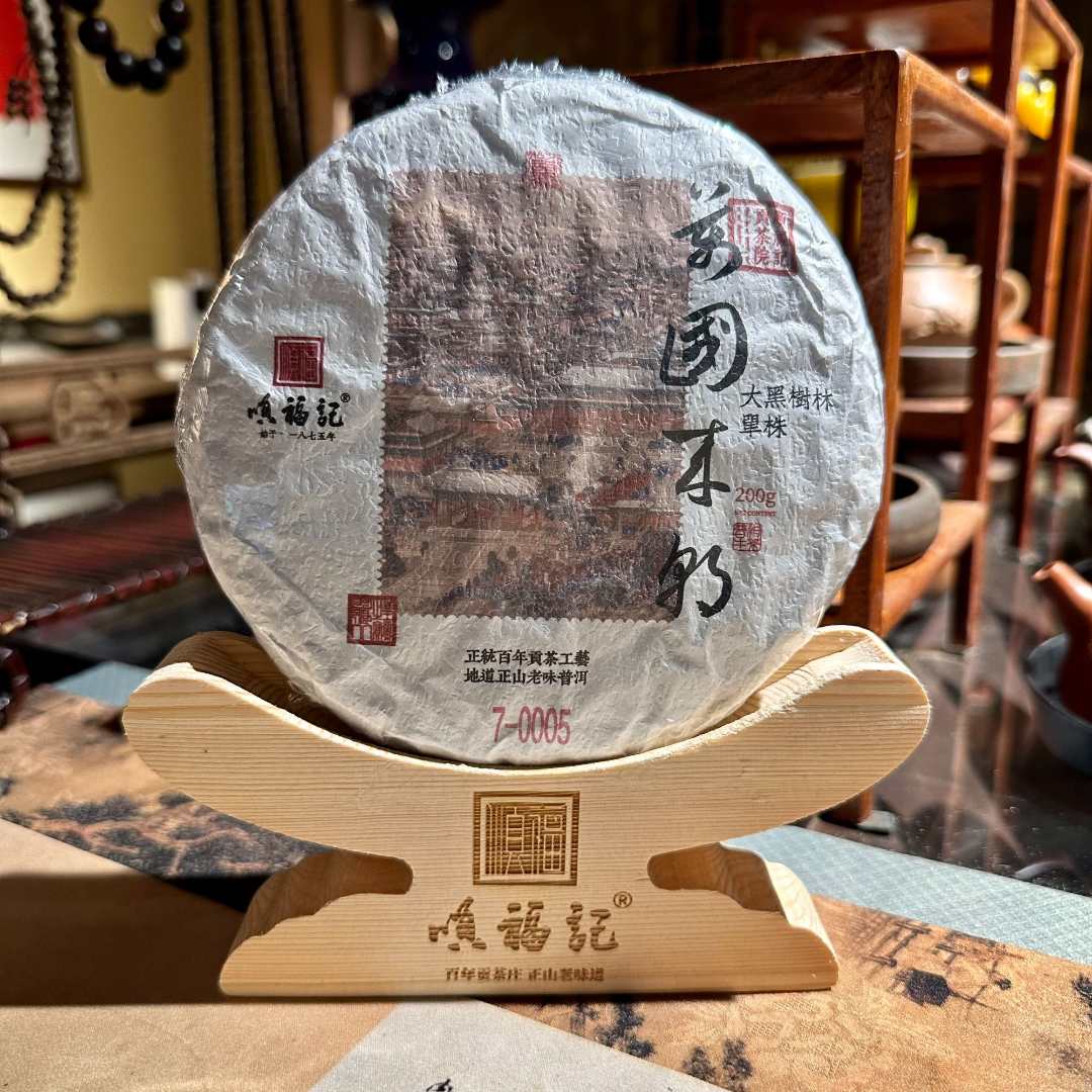 顺福记【万国来朝-倚邦大黑树林单株】 2024年普洱生茶 200g 