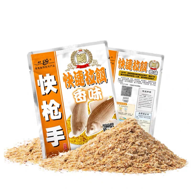 老鬼鱼饵 快枪手 浮钓翘嘴腥香拉饵  湖库狂拉鲫鱼野钓通杀鱼饵