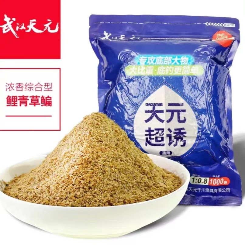 邓刚超诱鱼饵料鲤鱼鲫鱼综合饵料钓鱼野钓鱼食大青鱼草鱼通杀