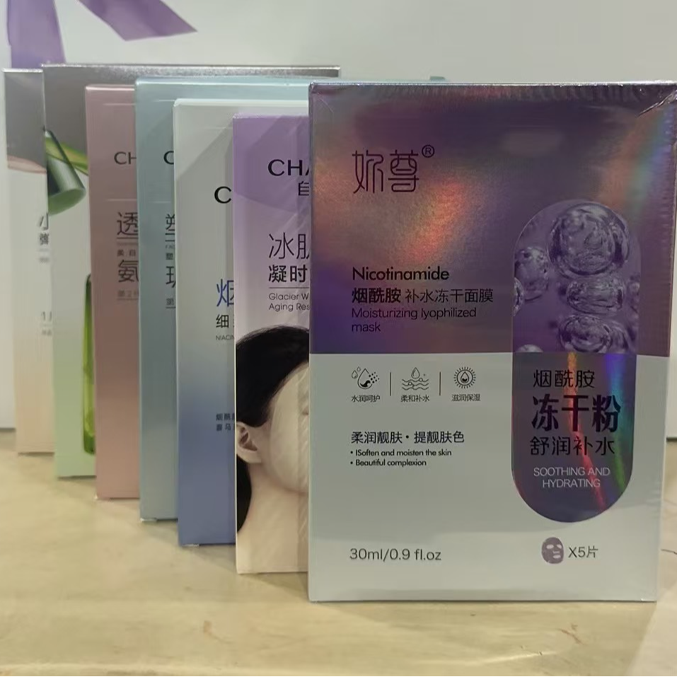 （面膜）妳尊烟酰胺补水冻干面膜一盒5片                        
