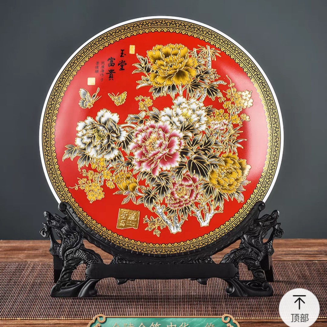 〖金陵金箔〗玉堂富贵漆线雕盘