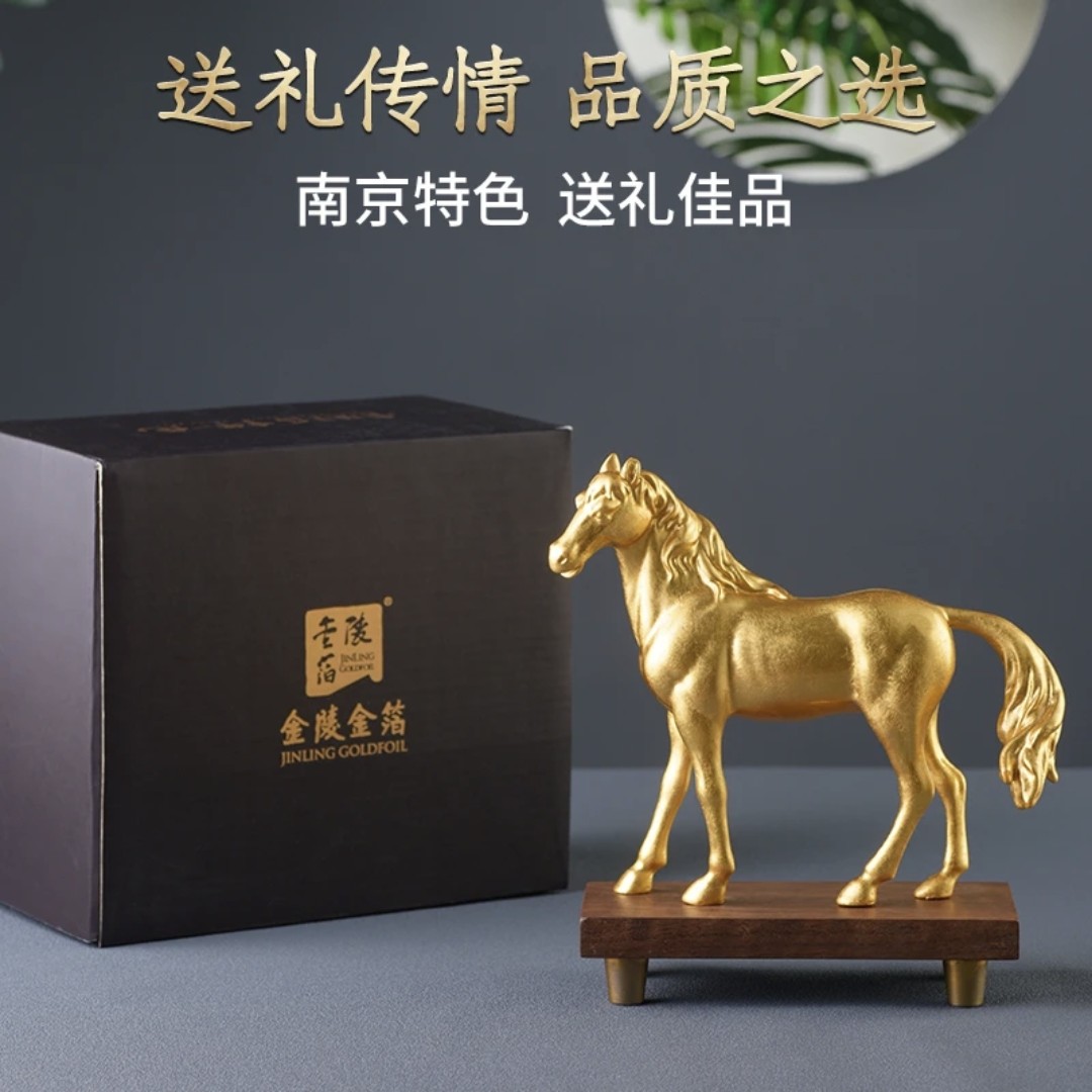 金陵金箔（马到成功摆件）