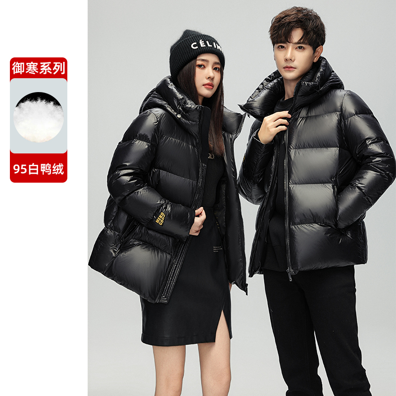SNOW FLYING/雪中飞【95白鸭绒】反季短款羽绒服时尚男女秋冬外套