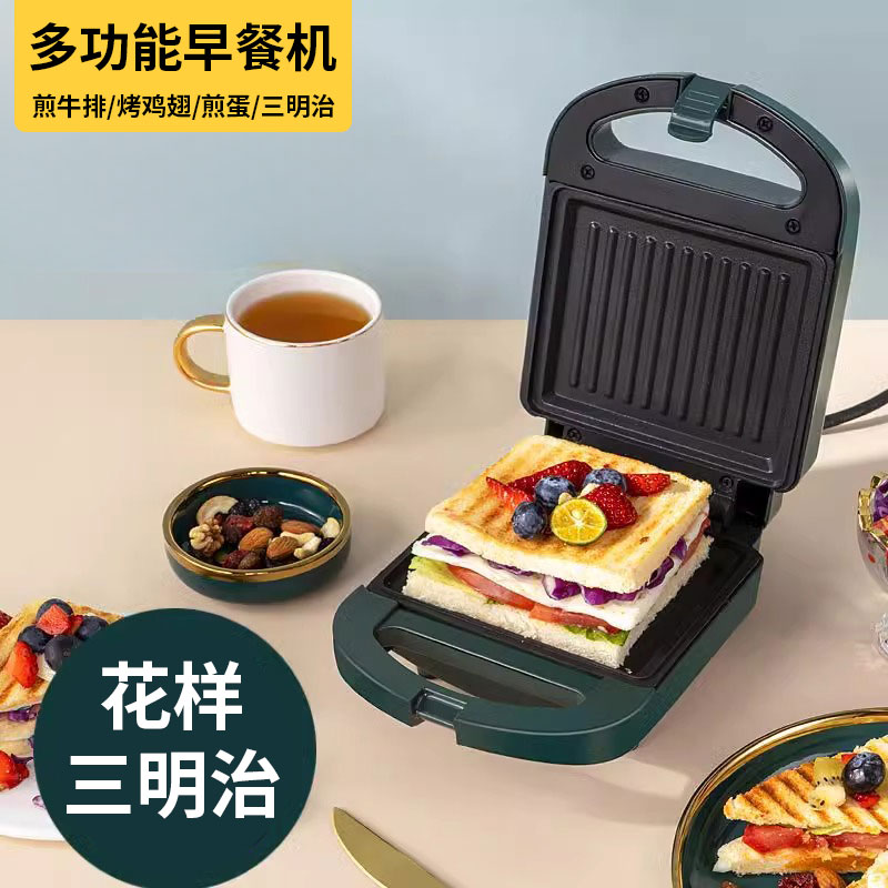 居家三明治吐司机家用小型轻食早餐机多功能面包压烤机新款电饼铛