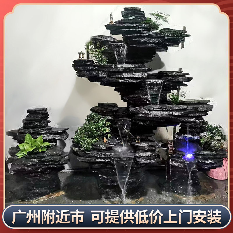 假山定制款补价庭院假山鱼池流水生财(拍之前联系客服)
