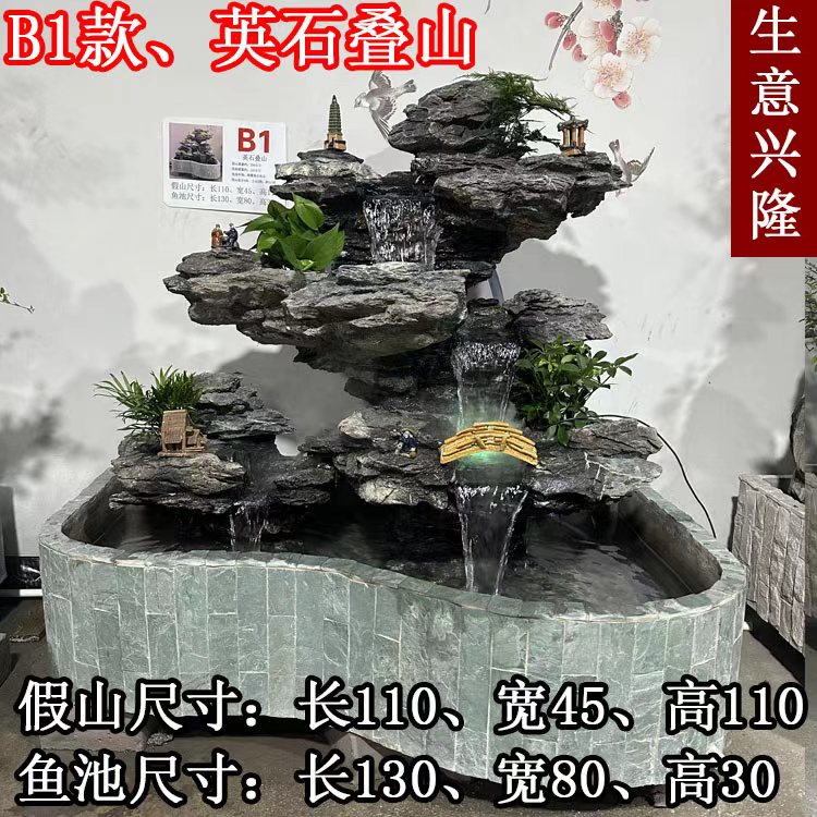 B1 现货 真石假山鱼池水景摆件瀑布流水喷泉造景庭院阳台假山室外
