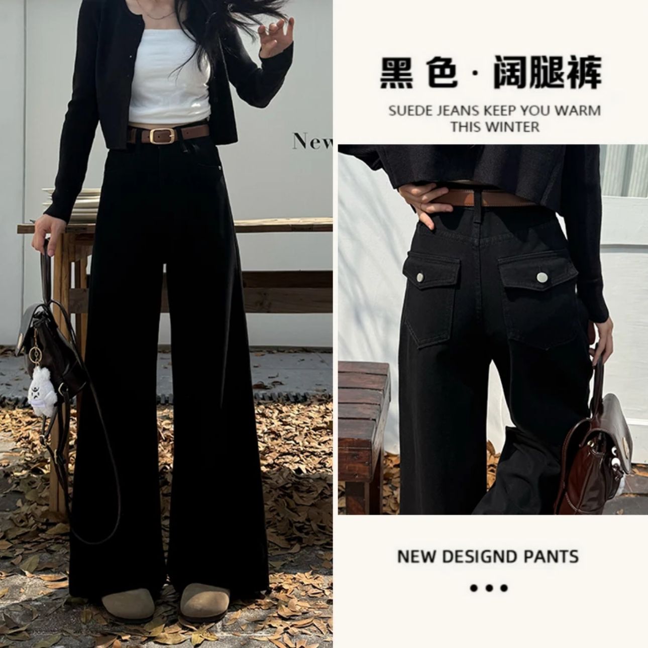 【运费险+送腰带】秋季新款高腰百搭阔腿裤子显瘦美式黑色宽松牛仔