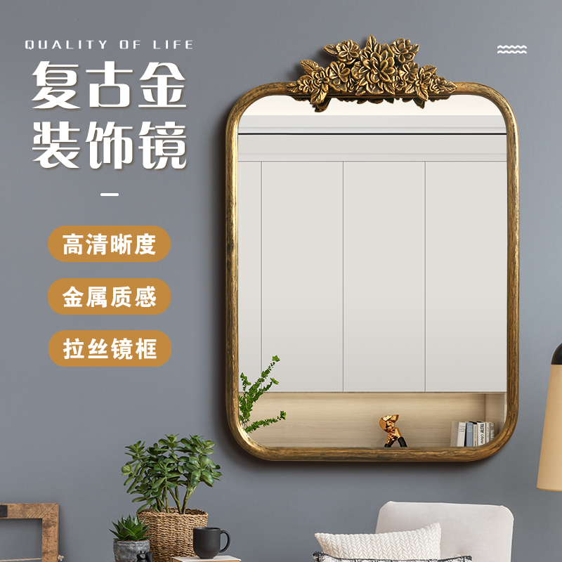 韦柯法式复古浴室镜贴墙卫生间洗手间挂镜壁挂异形化妆镜子壁挂式