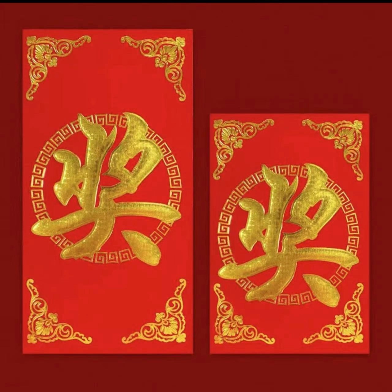 5元红包