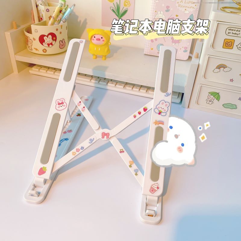 全学生笔记本电脑支架增高置物架平板可升降电脑pad通用【送贴纸】