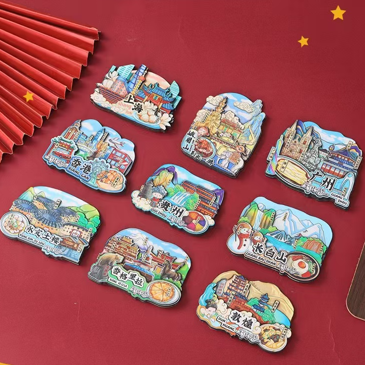 【直播拆】高品国潮城市冰箱贴木质滴胶磁吸3D立体冰箱贴