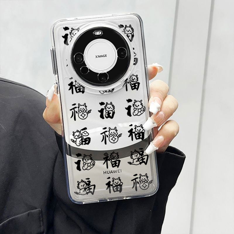 新年福龙太空壳华为mate60pro手机壳p60pro/50pro全包p40/30透明