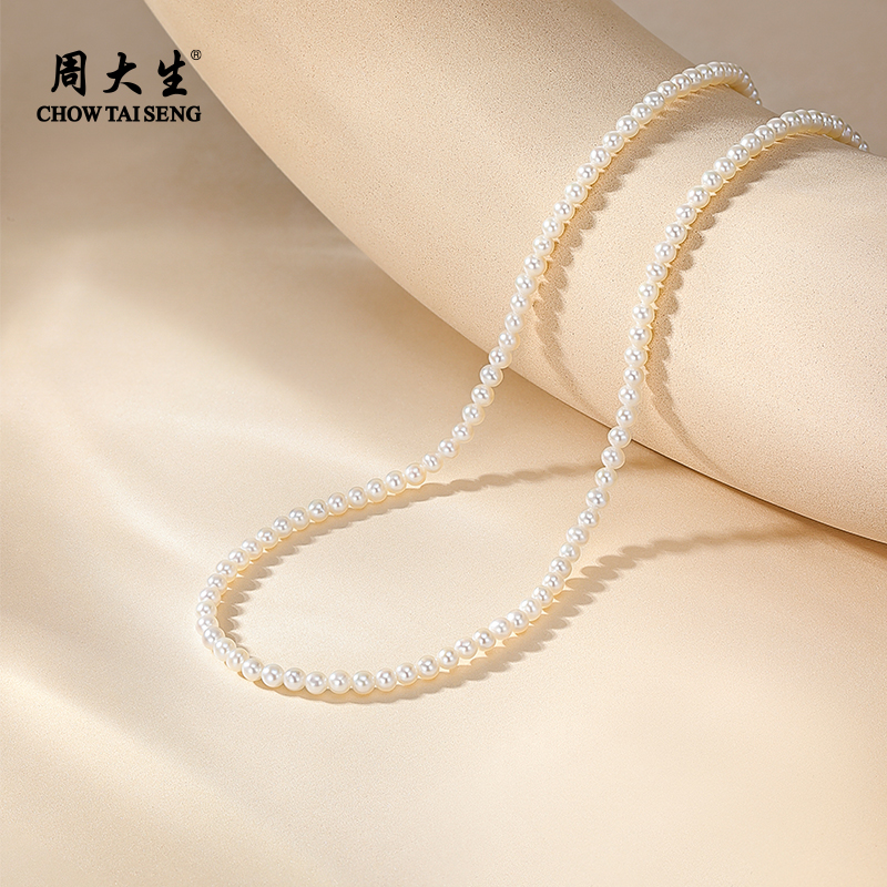周大生极光小米珠项链女3-4MM气质轻奢时尚百搭爆款简约经典白色