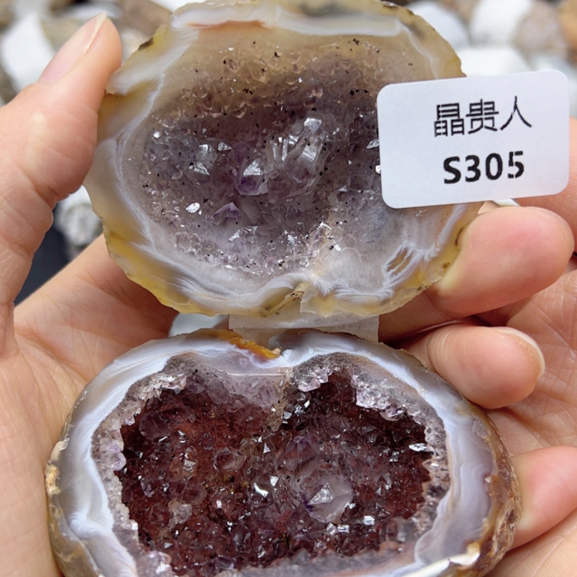 【闪购商品】玛瑙/玉髓摆件305未镶嵌