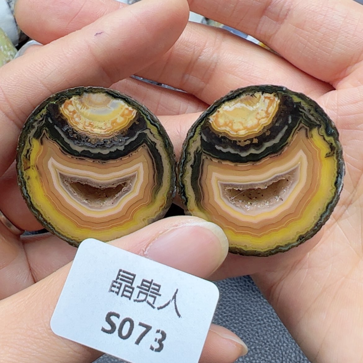 【闪购商品】玛瑙/玉髓摆件073未镶嵌