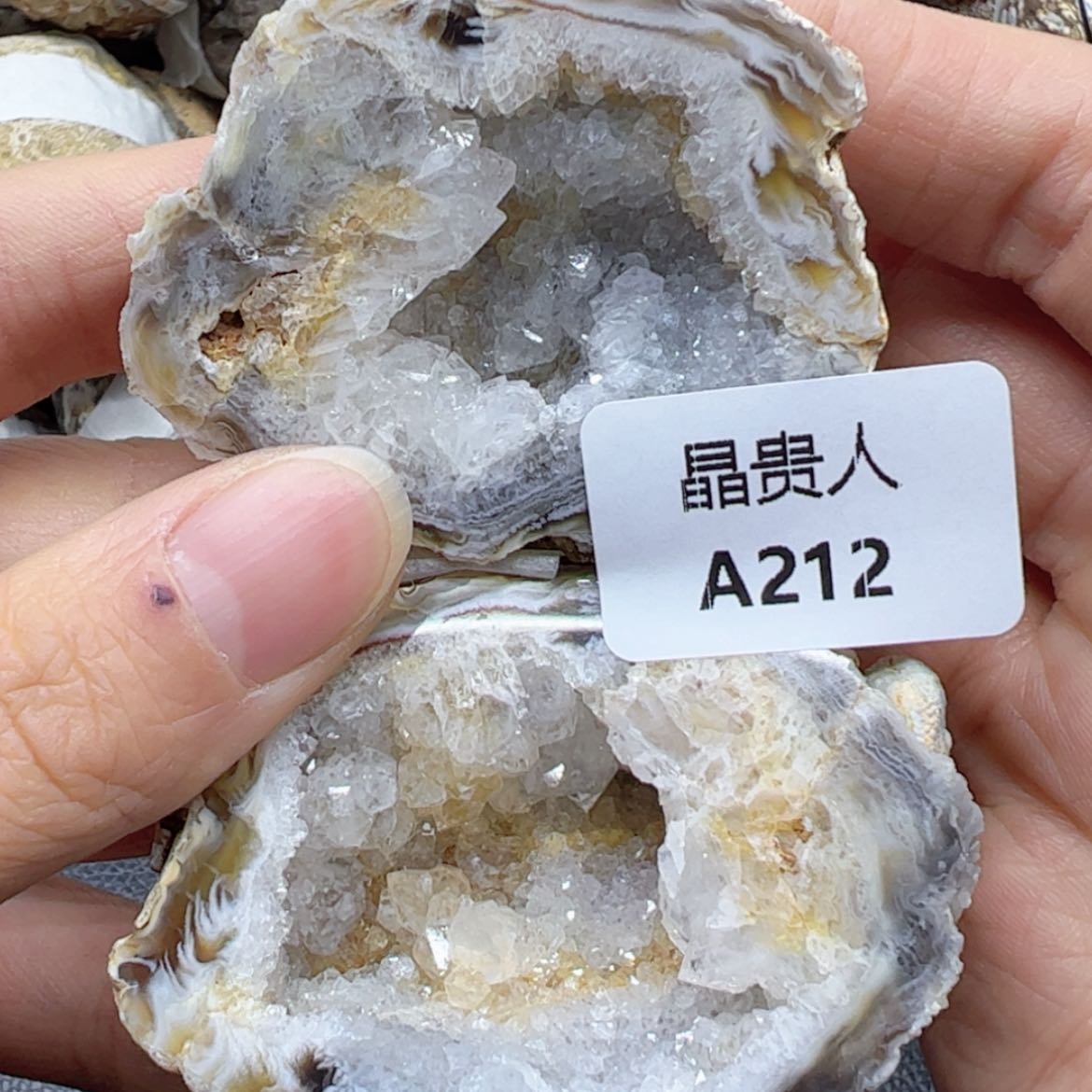 【闪购商品】玛瑙/玉髓摆件212未镶嵌
