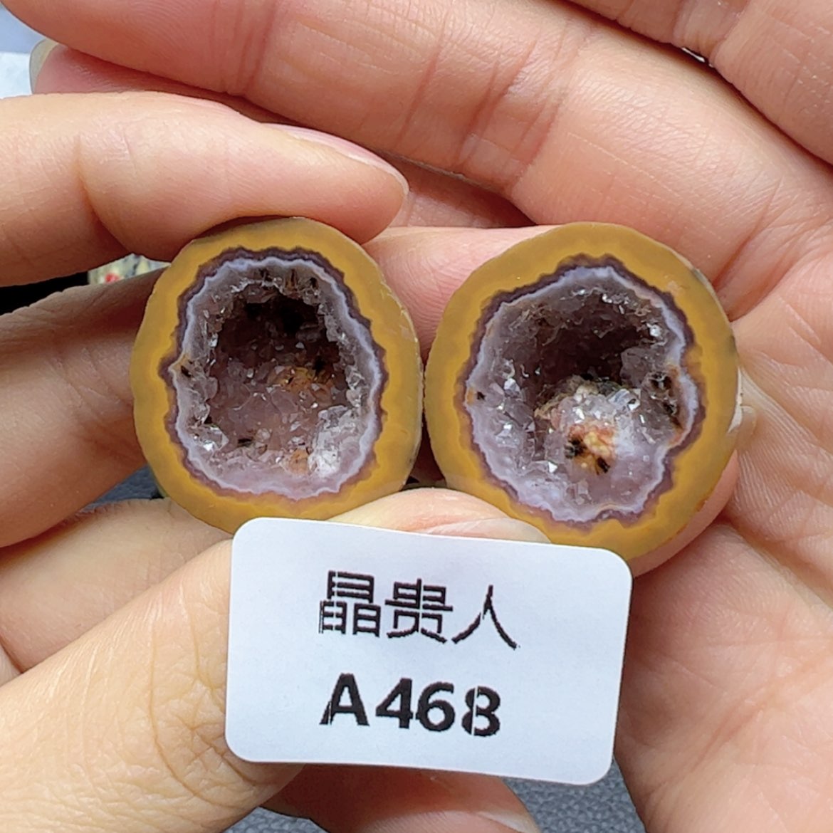 【闪购商品】玛瑙/玉髓摆件468未镶嵌