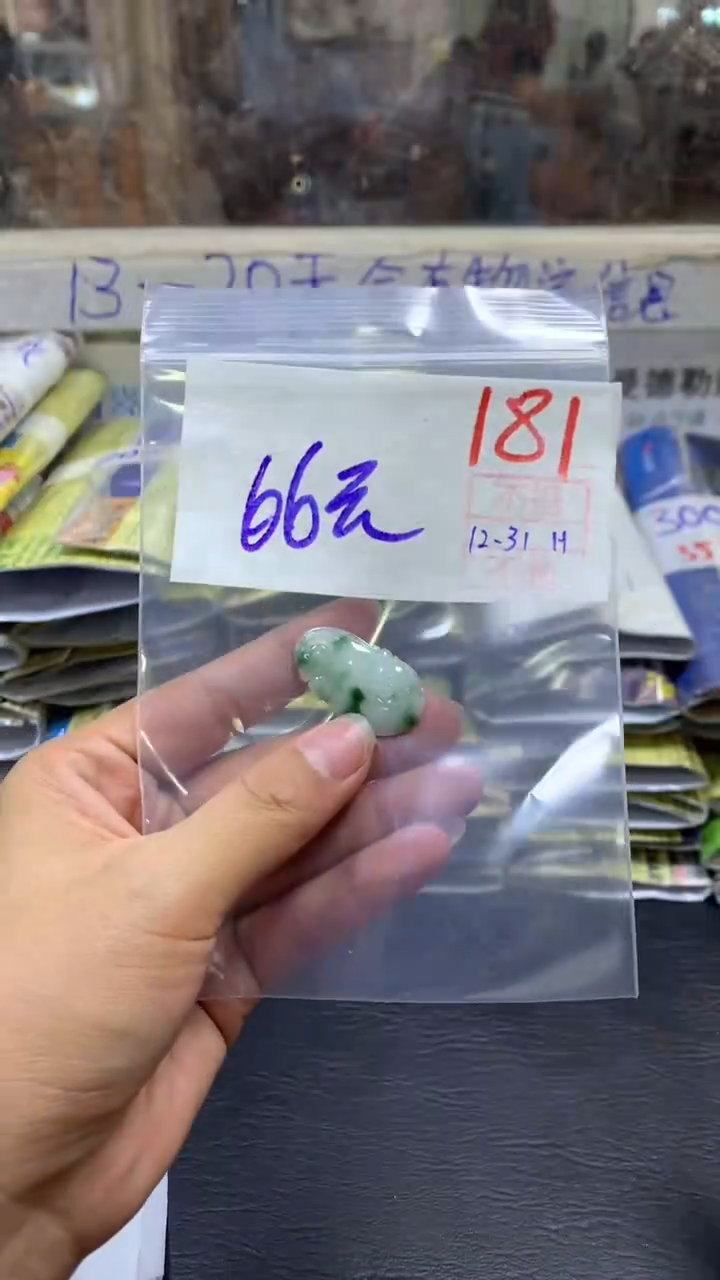 【闪购商品】定制翡翠未镶嵌多样性如意不退不换