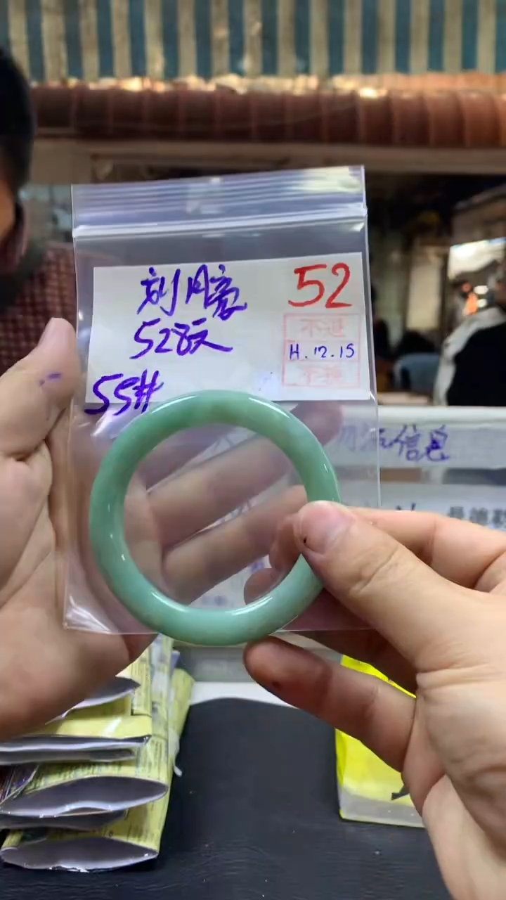 【闪购商品】定制翡翠未镶嵌多样性手镯不退不换