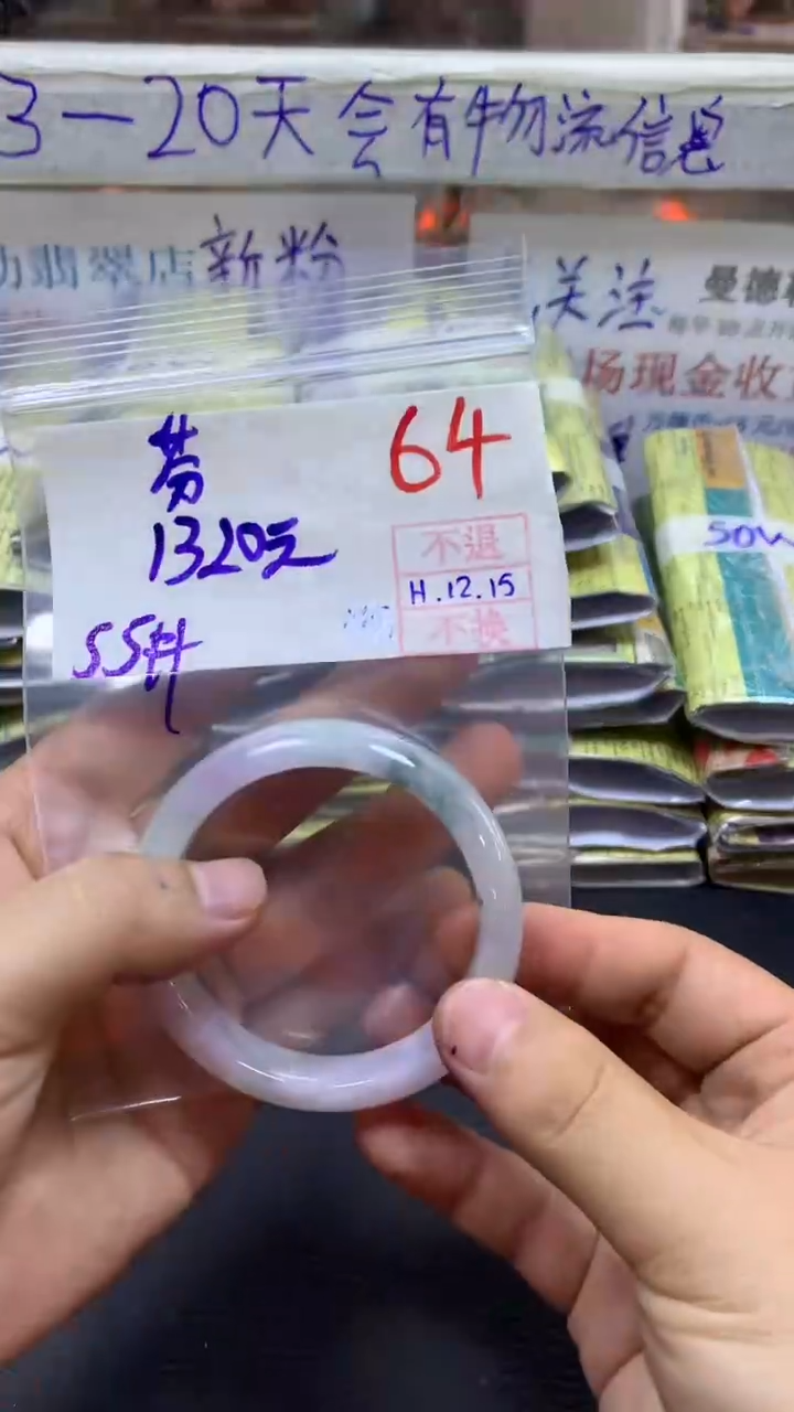 【闪购商品】定制翡翠未镶嵌多样性手镯不退不换