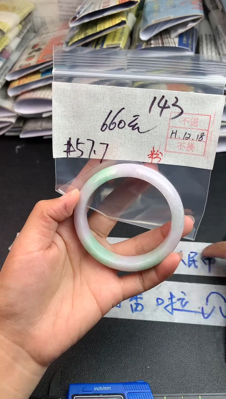 【闪购商品】定制翡翠未镶嵌多样性手镯不退不换