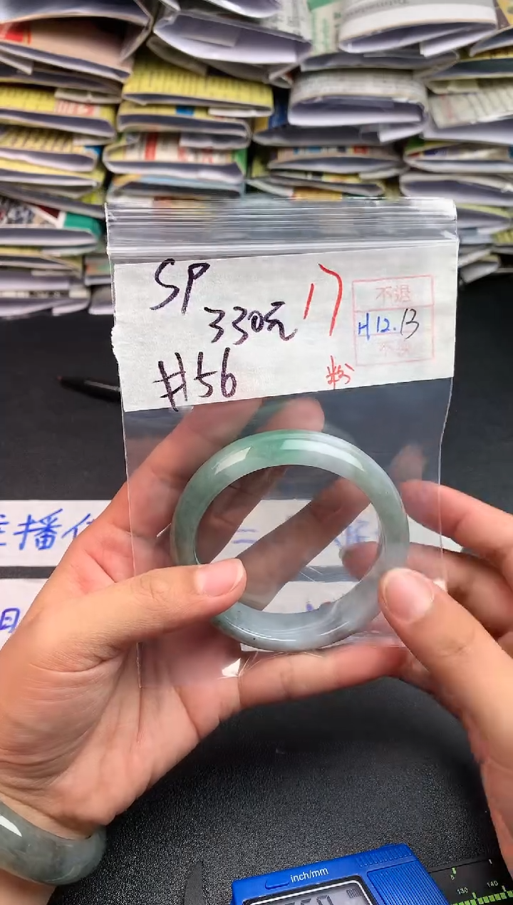 【闪购商品】定制翡翠未镶嵌多样性手镯不退不换