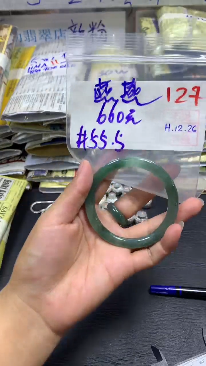 【闪购商品】定制翡翠未镶嵌多样性手镯不退不换