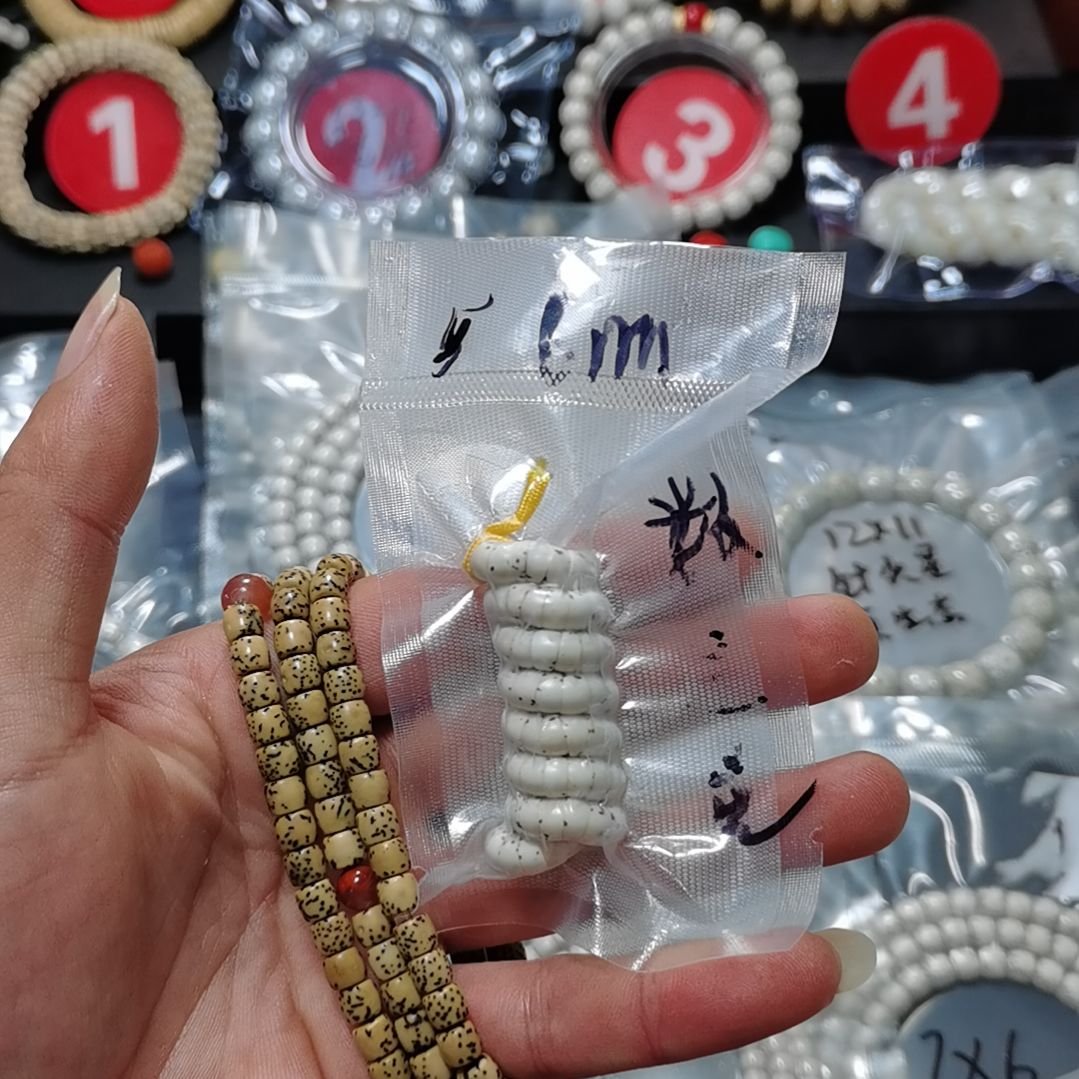 【闪购商品】星月菩提手串?