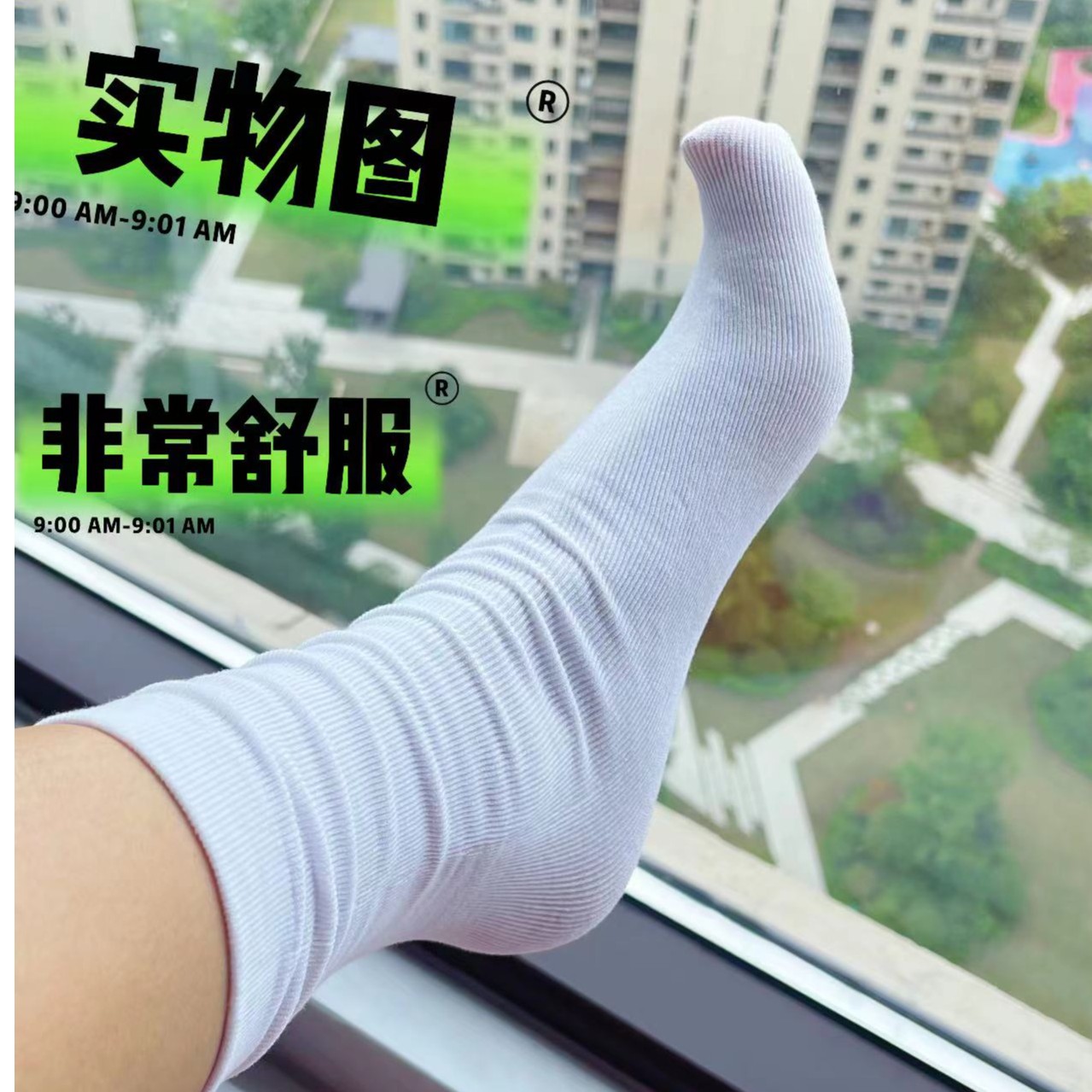 袜子女士袜子夏季薄款罗口堆堆袜纯色亲肤丝滑透气舒适夏天ins
