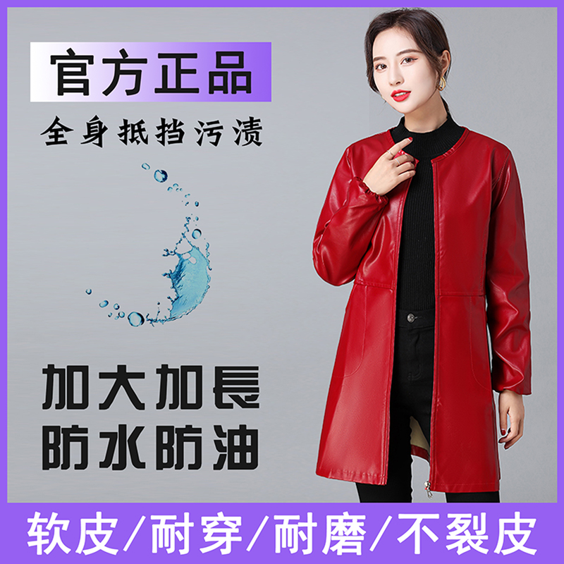 皮围裙防水软皮罩衣中长款羽绒服外套厨房干活穿防脏防油耐脏冬季
