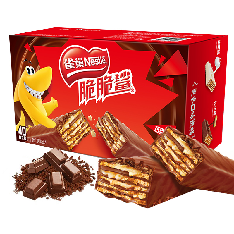 雀巢脆脆鲨巧克力威化饼干盒散装网红追剧解馋小零食小吃休闲食品