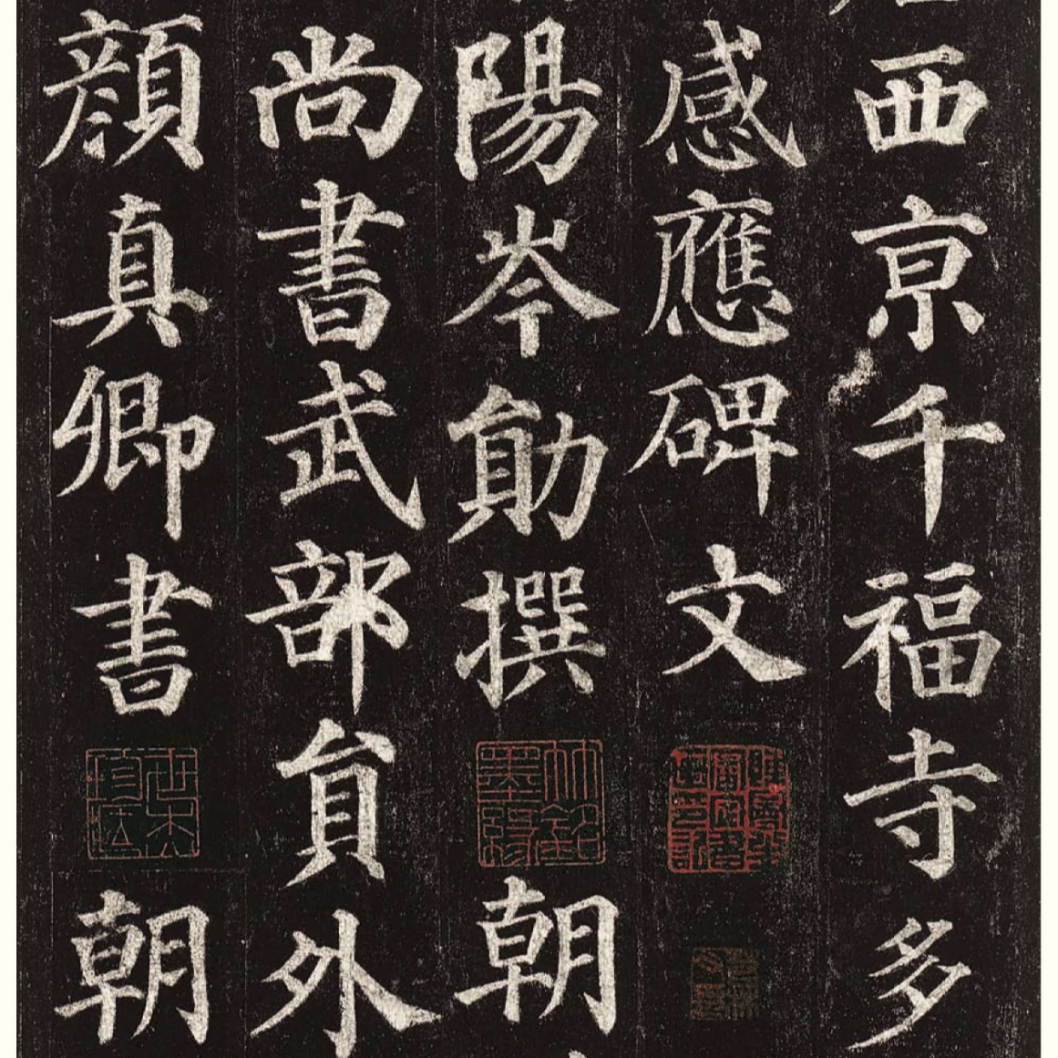 多宝塔  (高级班)