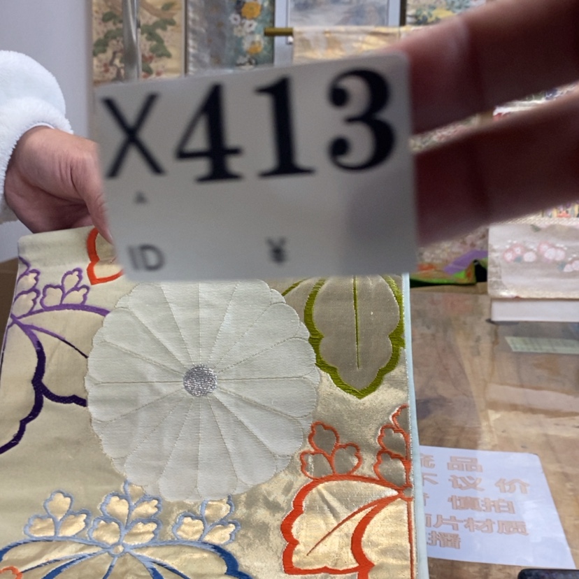 【闪购商品】413织绣?****?