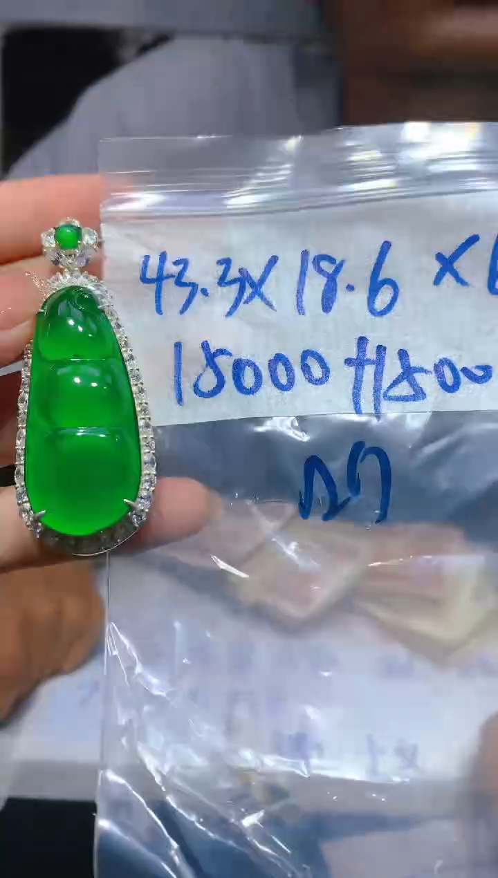 【闪购商品】定制翡翠合金80定制翡翠，多样性发货发其一