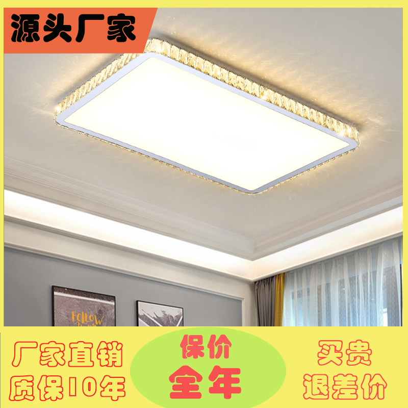 主卧室吸顶灯现代简约轻奢水晶客厅灯2023年新款网红圆形阳台灯具