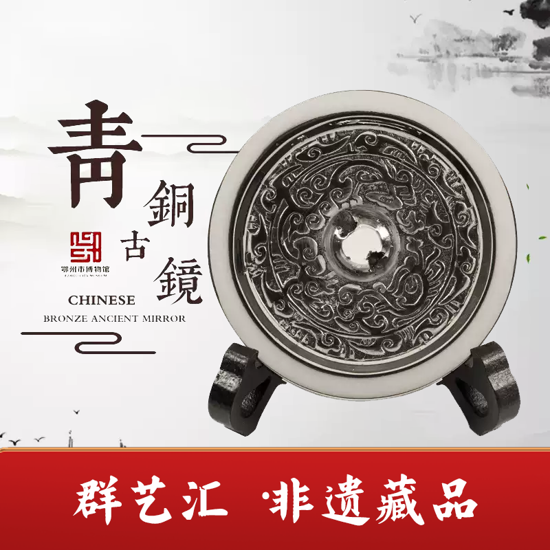 羽人训龙青铜镜103mm纯手工 婚嫁商务礼品文玩收藏古仿摆件