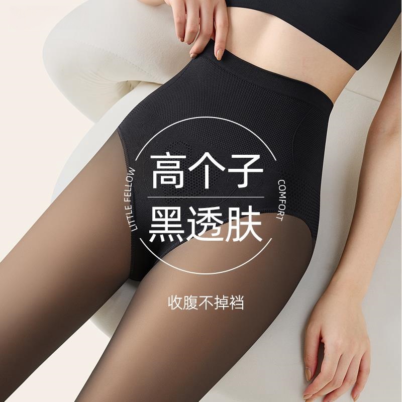 高个子黑透肤光腿神器女秋冬款加长假透肉打底裤打底裤加绒秋冬款