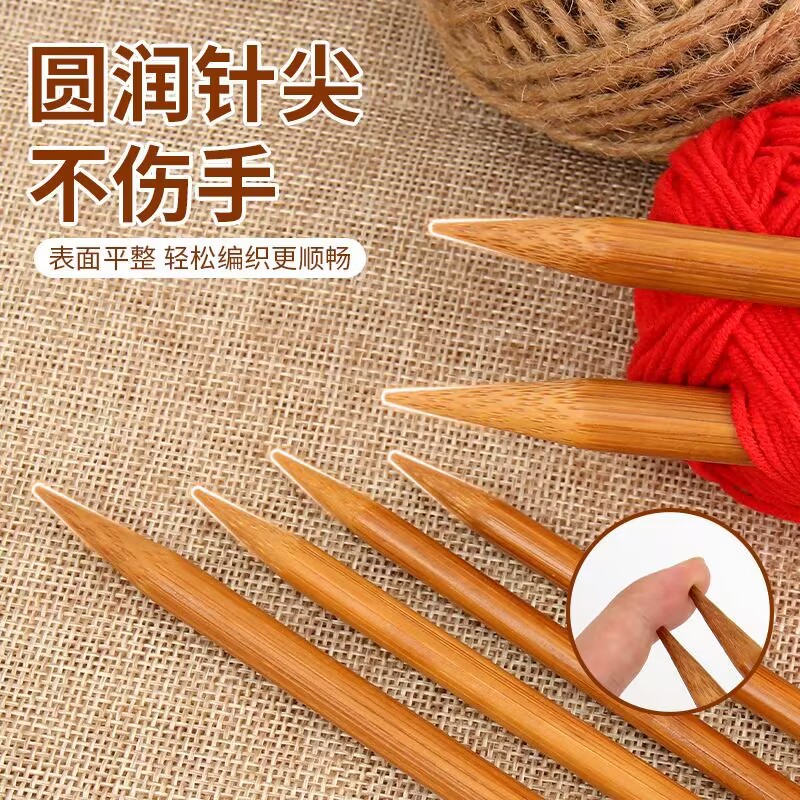 竹针毛衣针棒针毛线手编diy毛衣diy材料围巾材料包碳化竹针