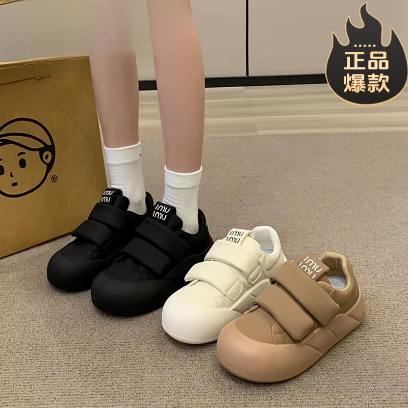 ins爆款2024年春季新款圆头厚底魔术贴运动休闲百搭面包鞋潮流